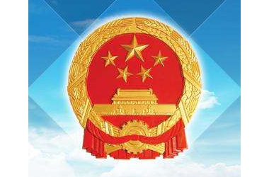 中华人民共和国公司法（2023年修订）全文