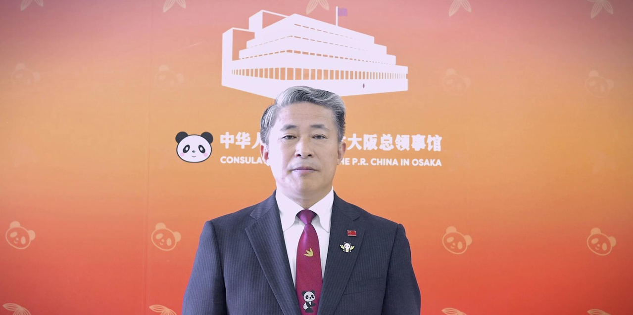 中驻（一元一分红中麻将群）大阪总领事斩首日相论 日本人指预告杀人、应驱逐出境