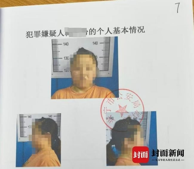 身高1米3贫女当50天话务员领3千元 为何获刑3年2个月？