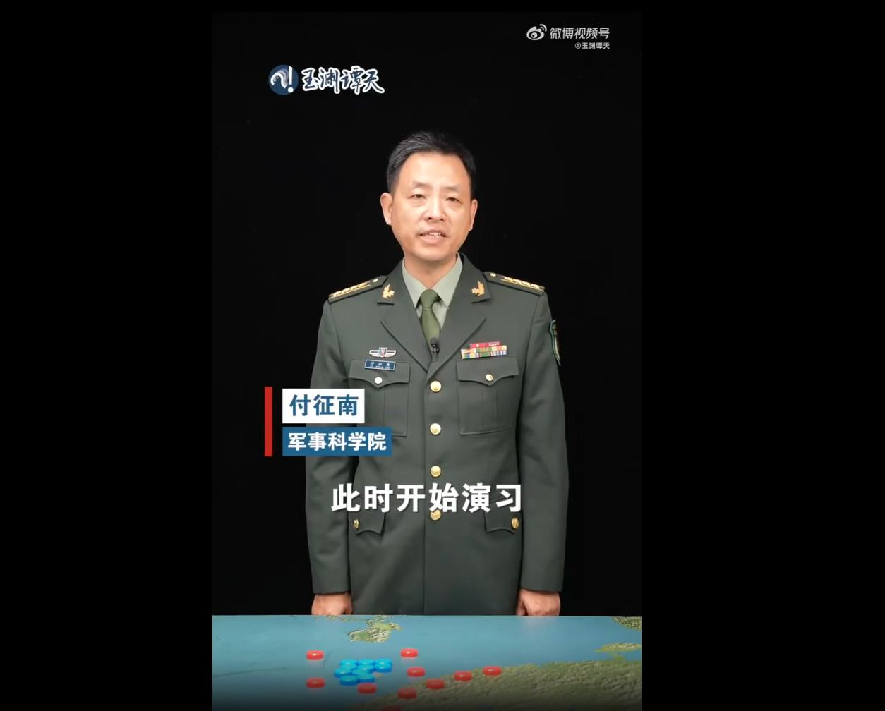 解放军选在年末对台军演 分析:针对美台勾连的有力反制