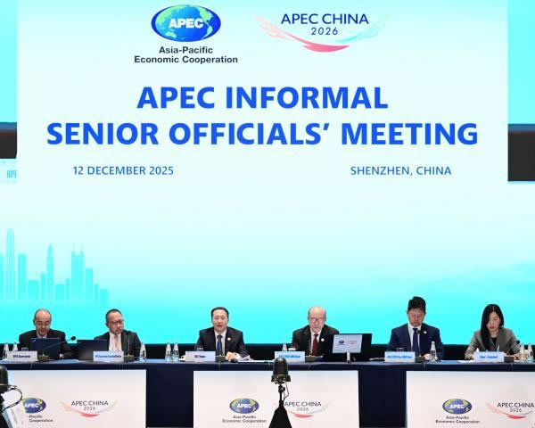 APEC深圳峰会明年11/18登场 主题定调建设亚太共同体