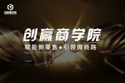 2020年微商还能做吗？看完微商培训这篇，你会恍然大悟