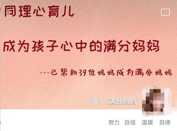 能够长期、稳定并兼顾带娃！