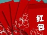 金额会随机变的微信动态红包怎么发？
