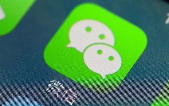 微信群的那些事
