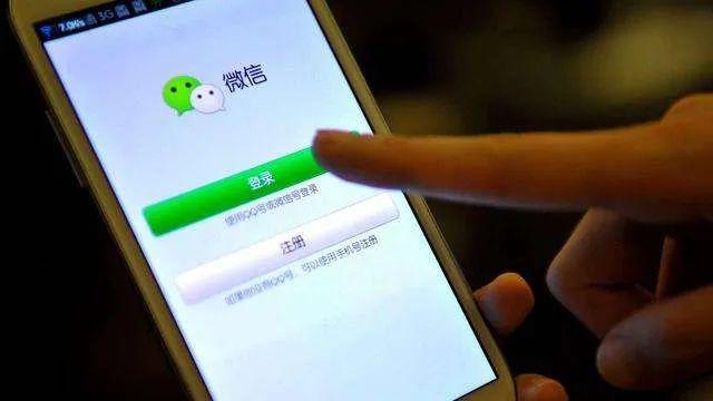 提醒｜划红线！党员干部能不能开网店、做微商？微信怎么发？这些题目要厘清！