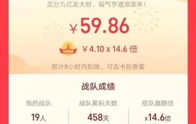 1212「支付宝」的红包新福利，拿钱还挺轻易的