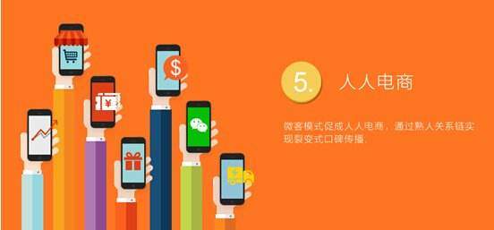 2020年的微商怎么做 通过什么渠道可以找到好货源
