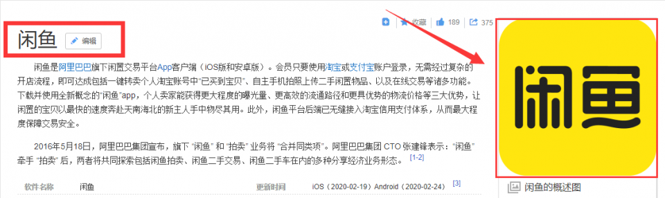 引流增长哥， 微商引流， 利用闲鱼精准引流， 4个步骤、一看就会