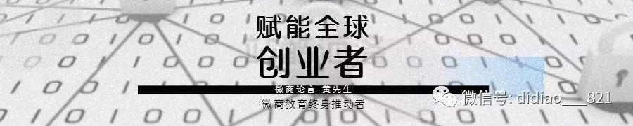 微商越来越难做，只需七招，让你快速突破瓶颈期！