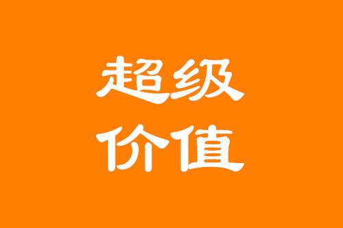 赚钱的微商都在做一件事
