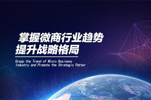 流量为王时代，怎么做才能脱颖而出！？