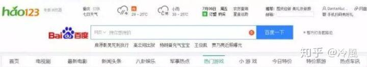 搭建式微商导航网站收进管道，需要留意些什么？