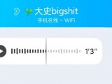 所有人都想要语音进度条，为什么微信偏偏不做？