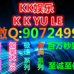 极速pk10微信群