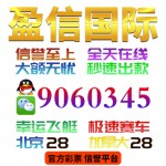腾讯分分彩公众号app微信群