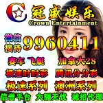 微信可以玩的北京28群谁有