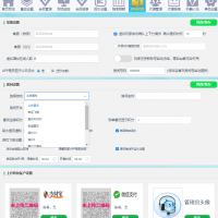 微单智能机器人