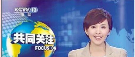 “币圈贾跃亭”孙宇晨在灾难逃：涉嫌非法集资、洗钱、涉黄涉赌