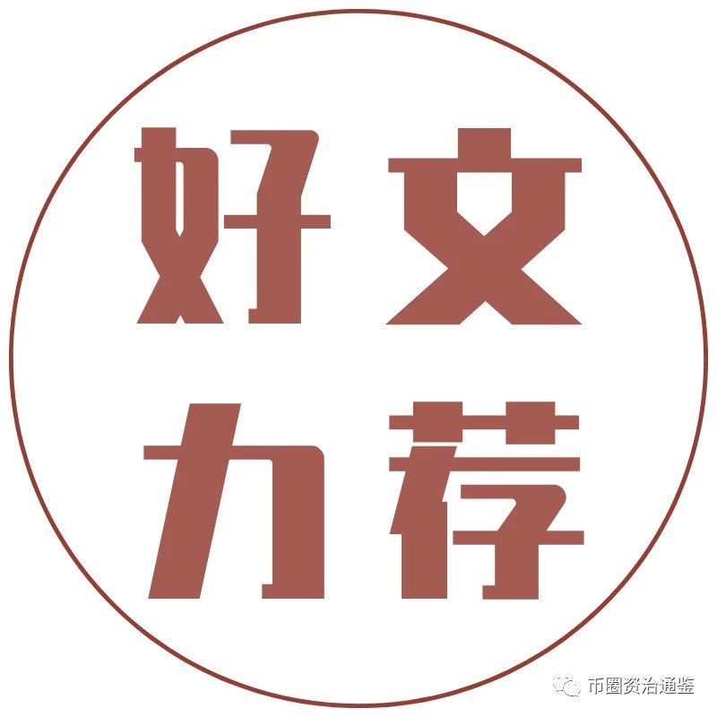 揭秘,数字货币投资真经!近两天币圈暴跌里的财富内幕