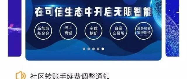 【暗访币圈传销生意经】8万元发一套虚拟币，赚够就下线