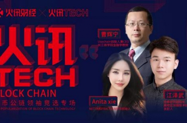 泡沫碰钢针，ICO会把币圈灭了么？