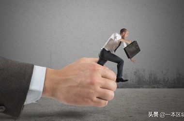 币圈跑路潮：资金盘崩盘，交易所关停，媒体逃亡东南亚