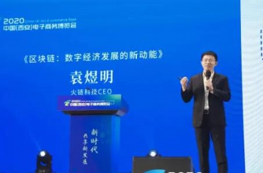 实体资产数字化转型成为大势所趋