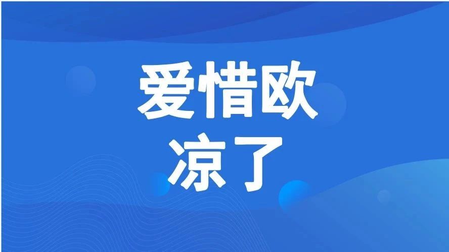 ICO融资额骤减97%，币圈还能赚到钱吗？