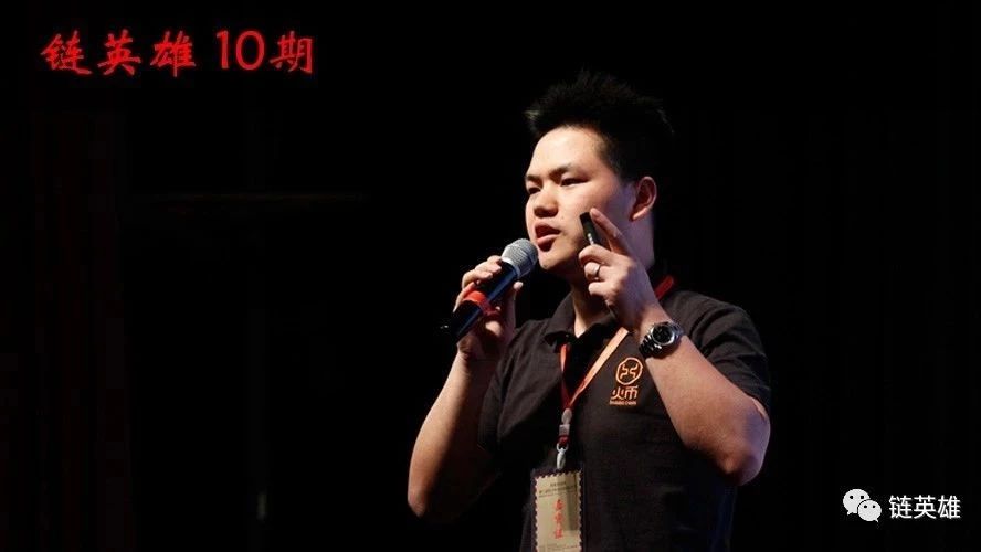 币圈大咖杜均的创富故事