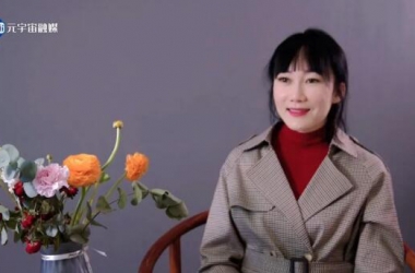 链境Labs总经理袁瑞娟专访系列一：人类数字文明进程是不可逆的