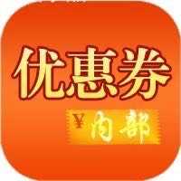 限时优惠秒杀福利群