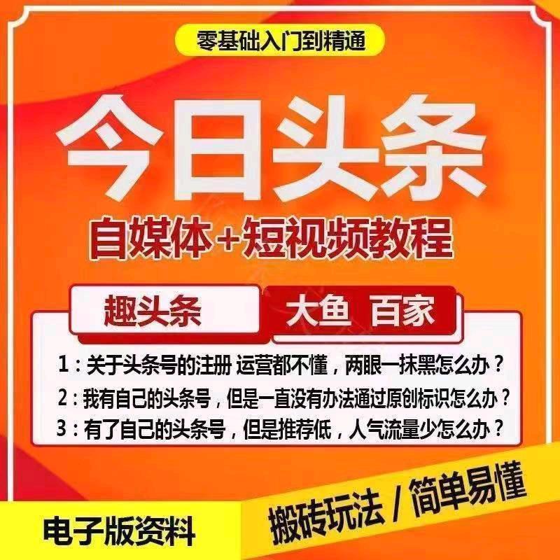免费项目文章搬运每天日入50