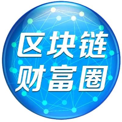 项目交流群