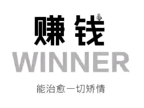 日賺500-3000