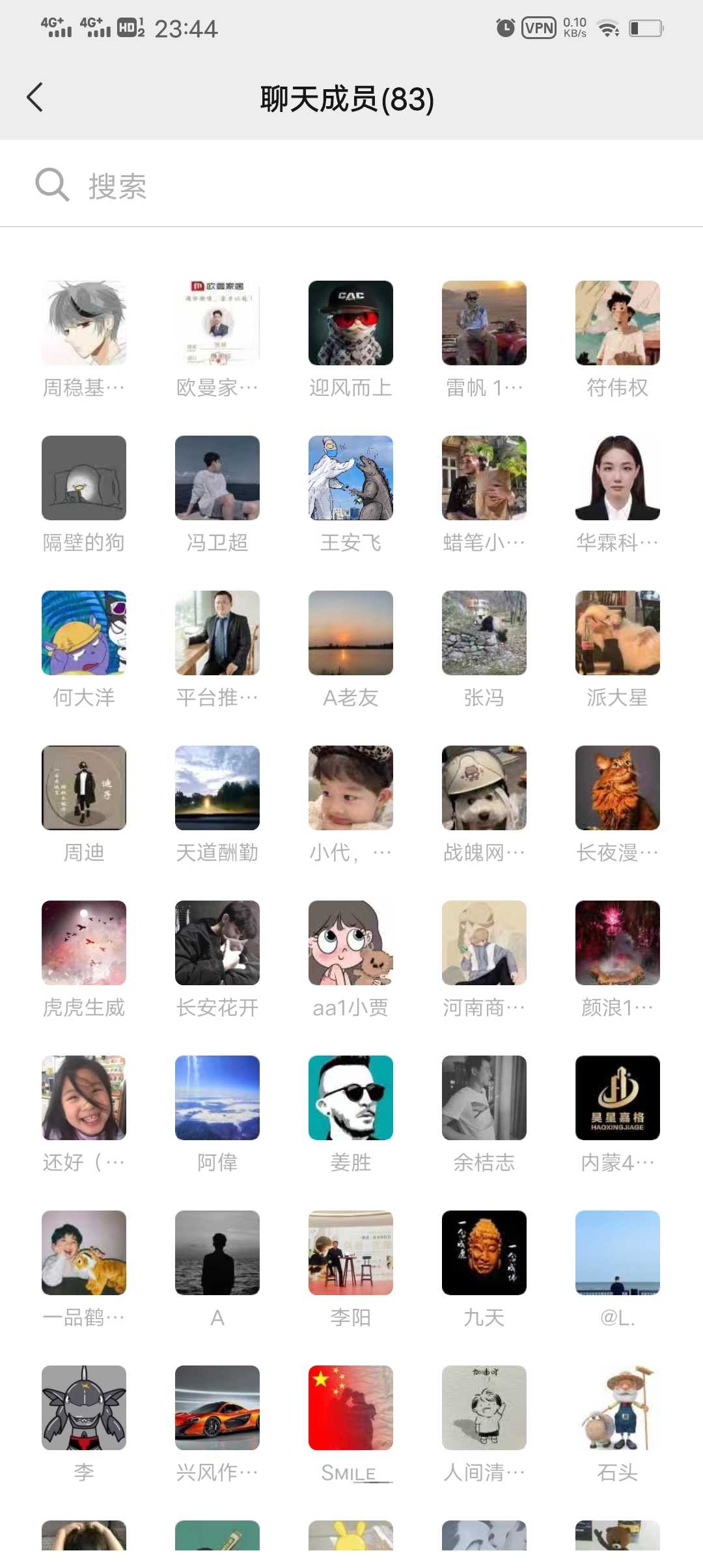 副业资源交流群