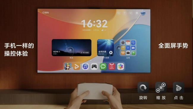 华为发表首款Mate TV 在电视玩手游