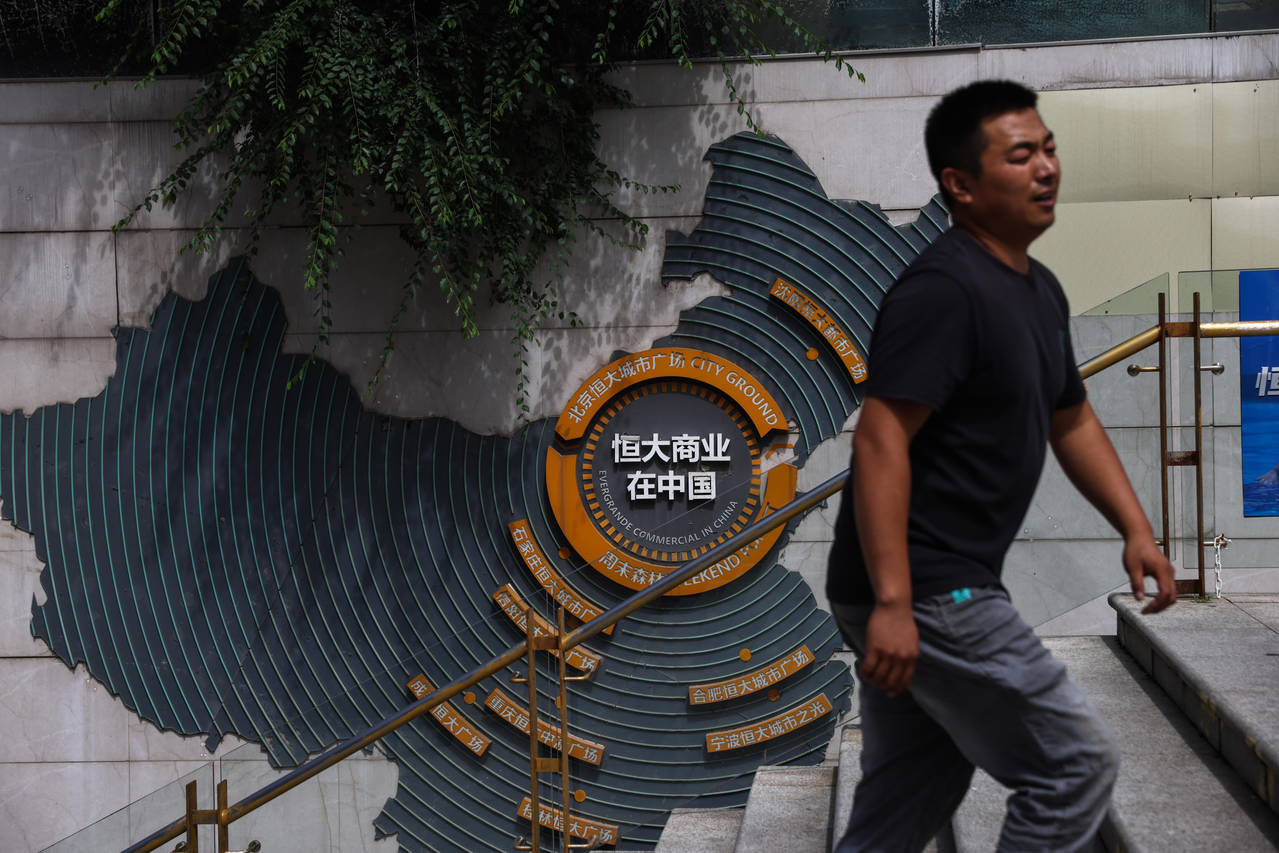 曾是中国最大地产商 恒大今从港交所下市