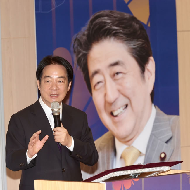 政大安倍晋三研究中心成立 赖清德：台海和平归功安倍