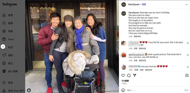 郑佩佩过世不平静 媳妇乳癌复发募款治病卡关