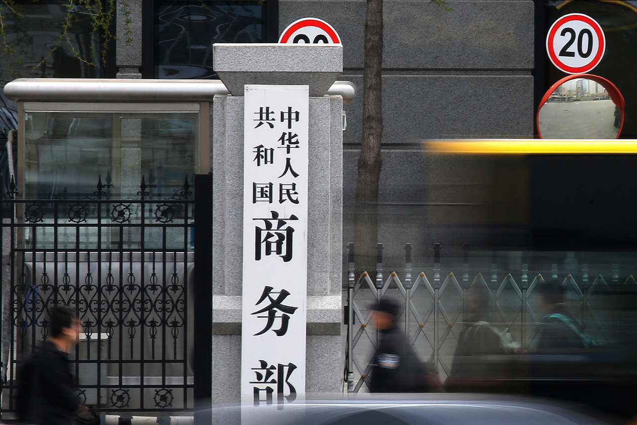 反制美开徵港口费 中宣布制裁韩造船厂5家美国子公司