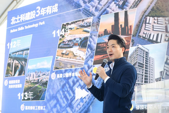 Nvidia落脚北士科 蒋万安：全球市值最高企业对台北投信任票