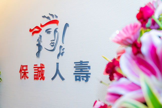 保诚集团调查：超过七成亚洲年轻人优先考量财务安全