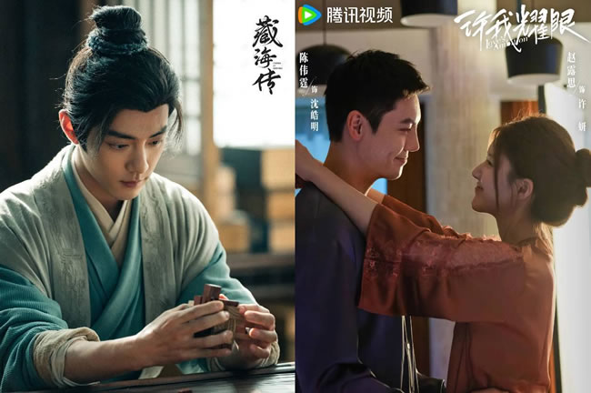 不是藏海传或许我耀眼 豆瓣2025最高分华语剧是它爆冷夺冠